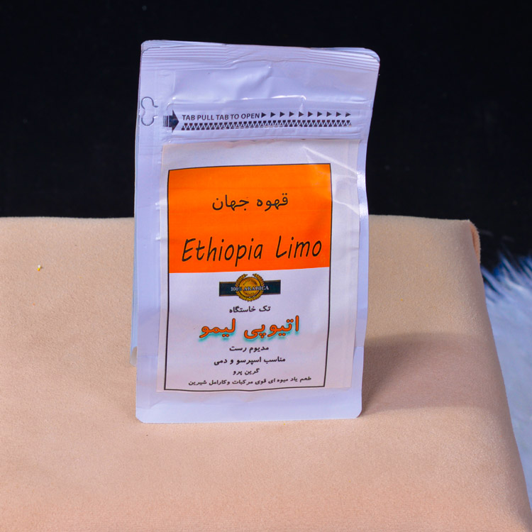 قهوه اتیوبی لیمو 1