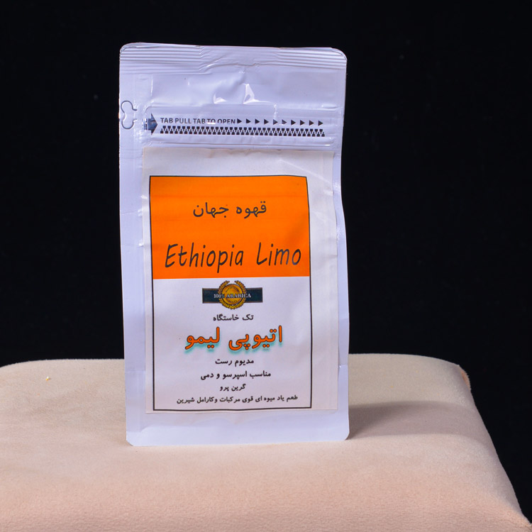 قهوه اتیوبی لیمو
